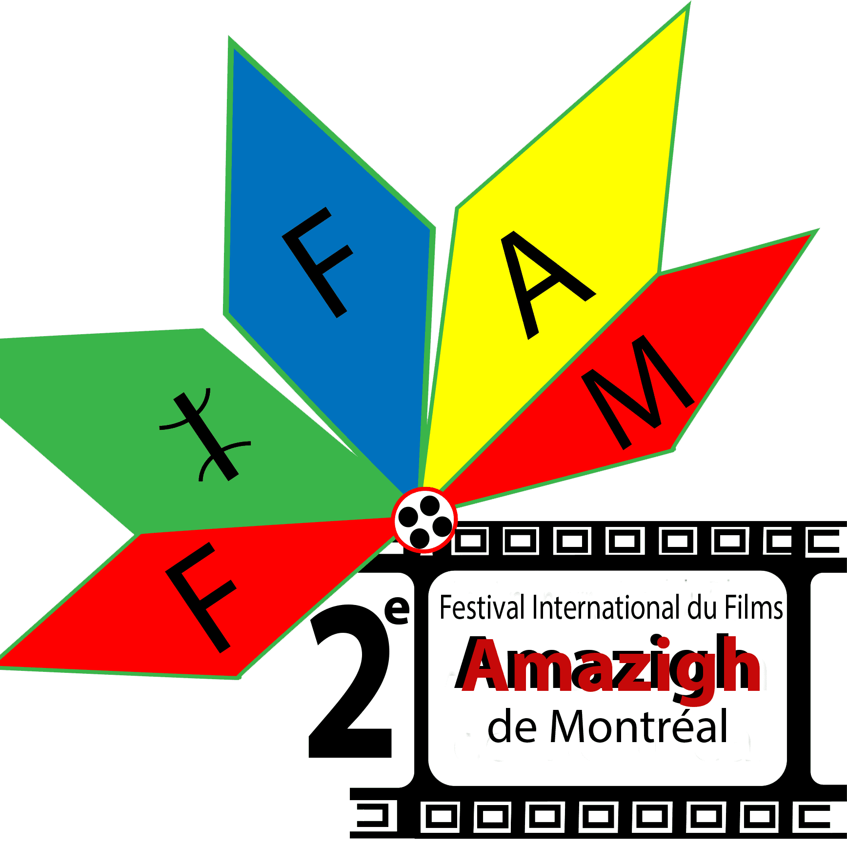 festival film amazigh