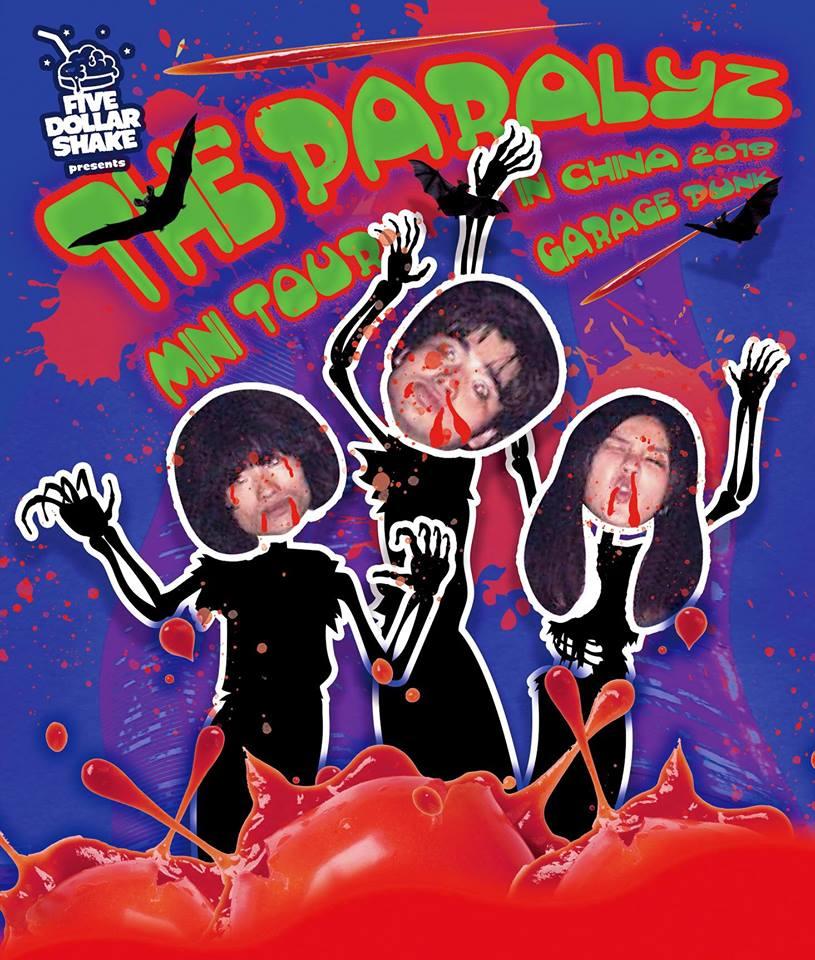 shanghai-sorties-halloween-2018