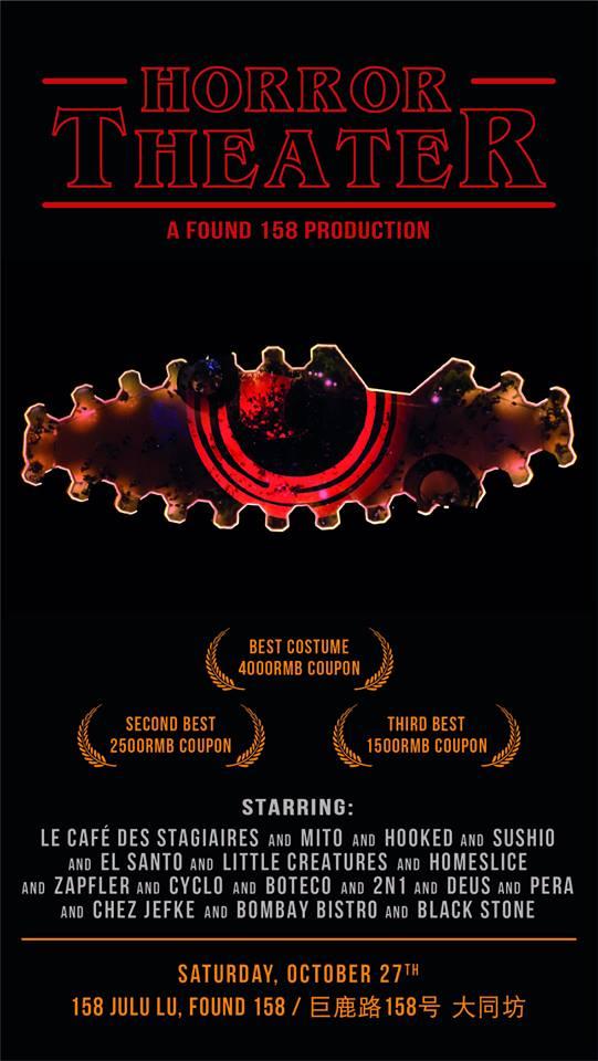 shanghai-sorties-halloween-2018