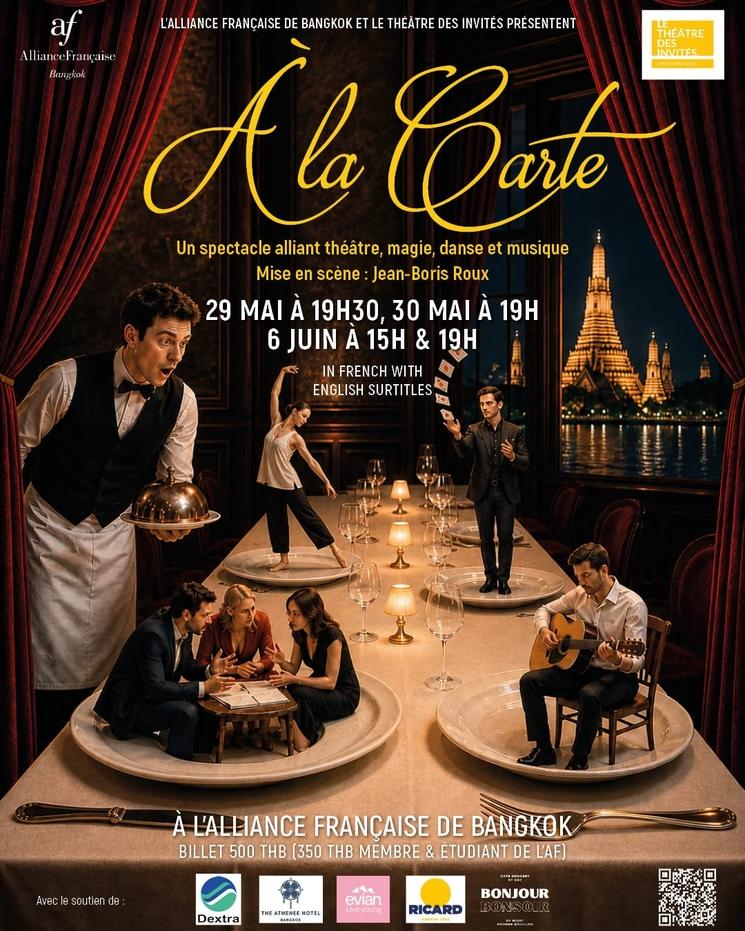 Affiche À la carte