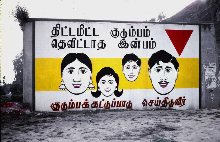 planning familial india inde tamil nadu