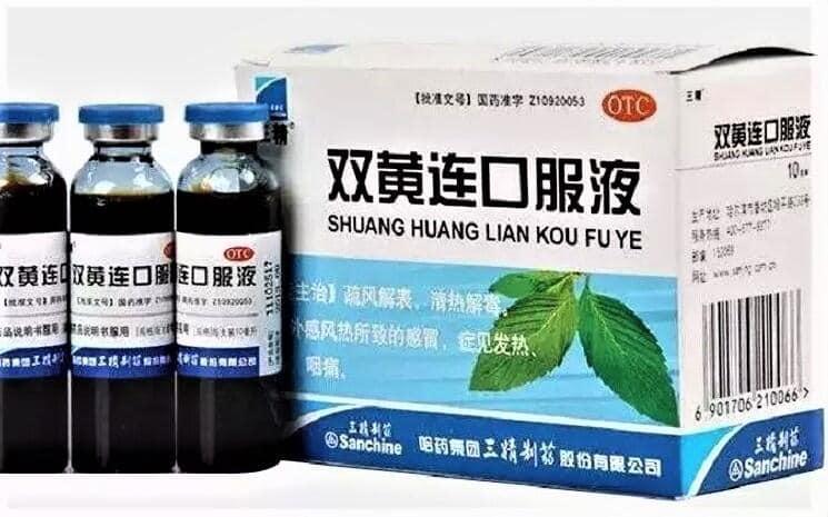 Coronavirus medecine chinoise