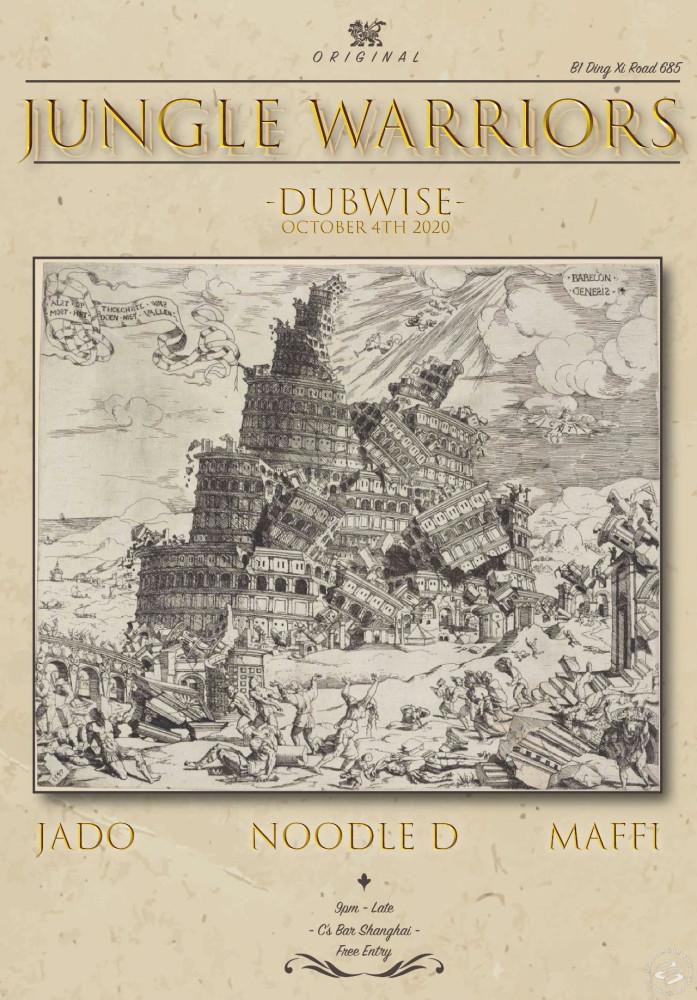 sorties-culture-shanghai-octobre-2020