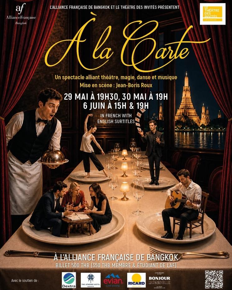 Affiche À la Carte