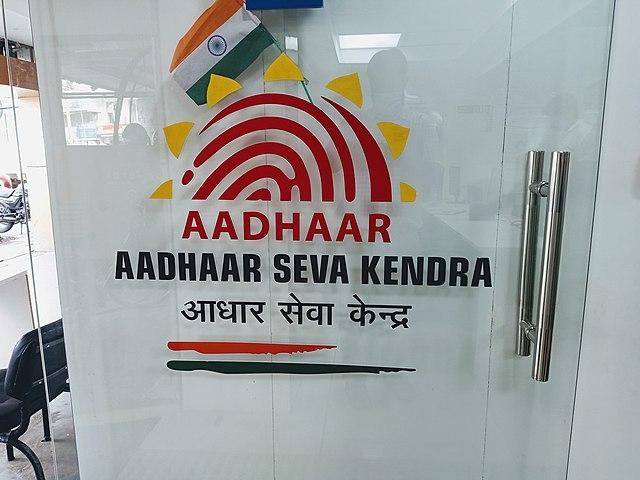 entrée des bureaux du centre Aadhaar de Bhopal en Inde