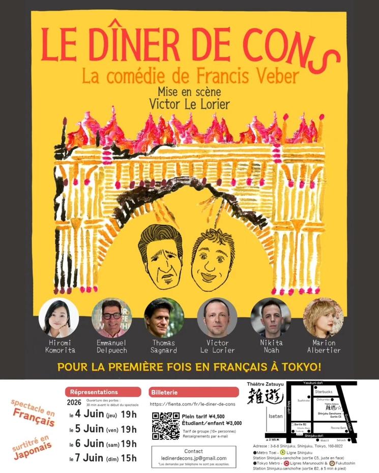 diner de cons