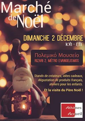 Athènes Accueil - Affiche Marché de noël 2018