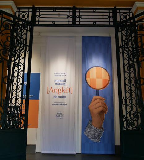 Angkêt de mots : une exposition sur le français entré dans la langue khmère