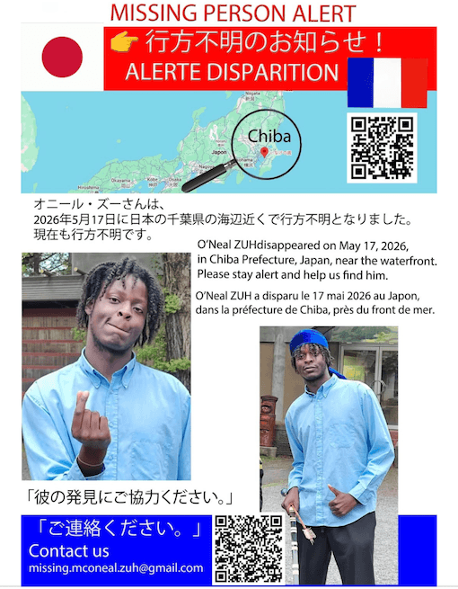 Avis de recherche O'Neil Zuh Contact
