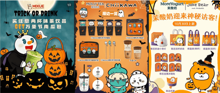 Campagnes promotionnelles de Mixue, Molly Tea and MoreYogurt aux couleurs d'Halloween