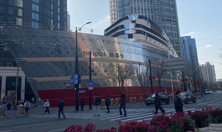Photo du navire Louis Vuitton à Shanghai