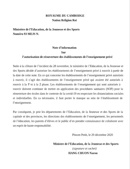 réouverture des écoles privées Cambodge