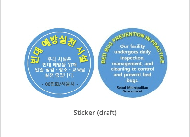 Stickers distribués aux établissements ayant passé les contrôles contre les punaises de lit.