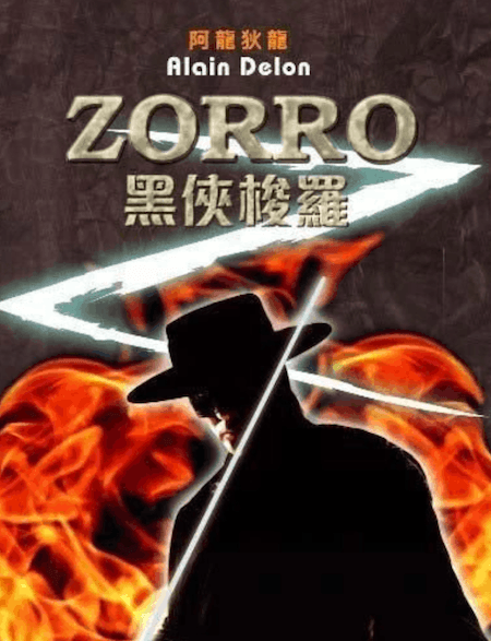zorro, un succès d'Alain Delon en Chine