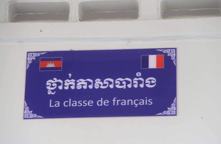 Komar Chey : 10 ans au service de la francophonie au Cambodges