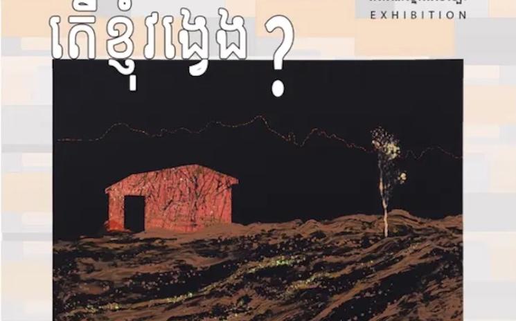 Actualités cambodgiennes de la semaine