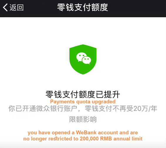 wechat-wallet-paiement-transfert-limite