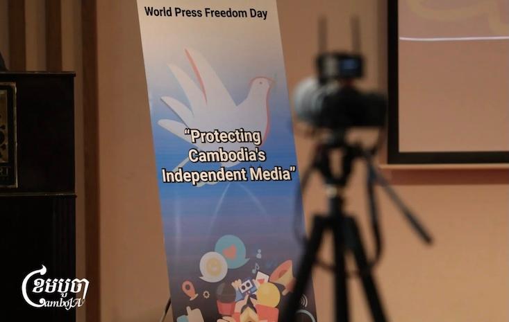 Chute de la liberté de la presse au Cambodge