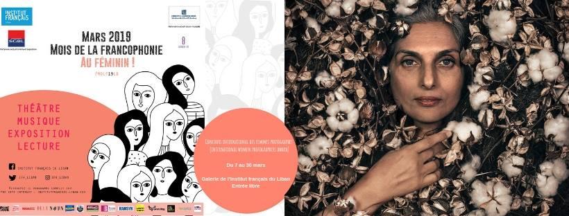 Concours international des femmes photographes.jpg