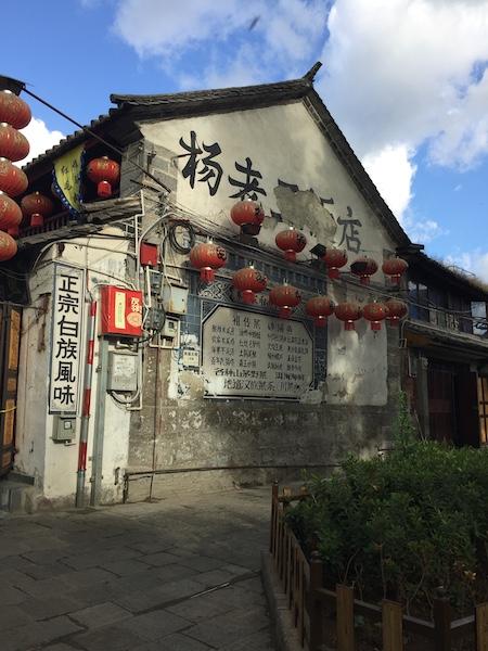 Dans la vieille ville de Dali