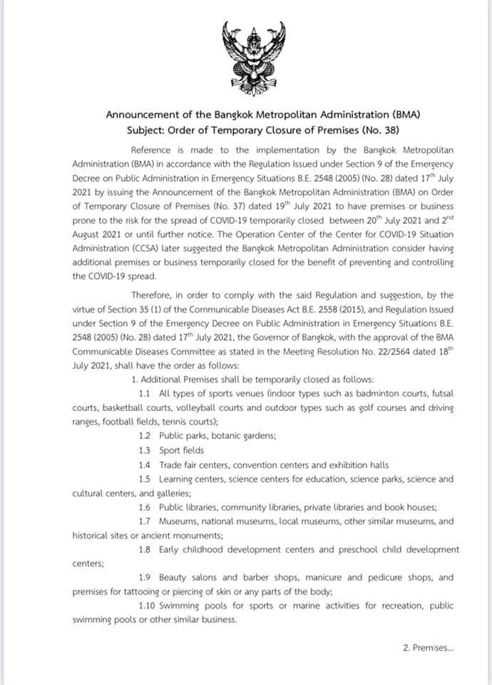 Decret de la ville de Bangkok pour la fermeture de certaines activites en raison de l'epidemie de Sars-CoV-2