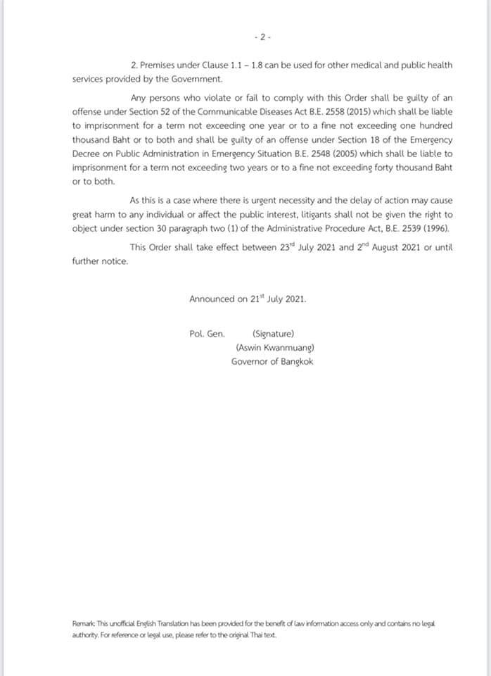 Decret de la ville de Bangkok pour la fermeture de certaines activites en raison de l'epidemie de Sars-CoV-2