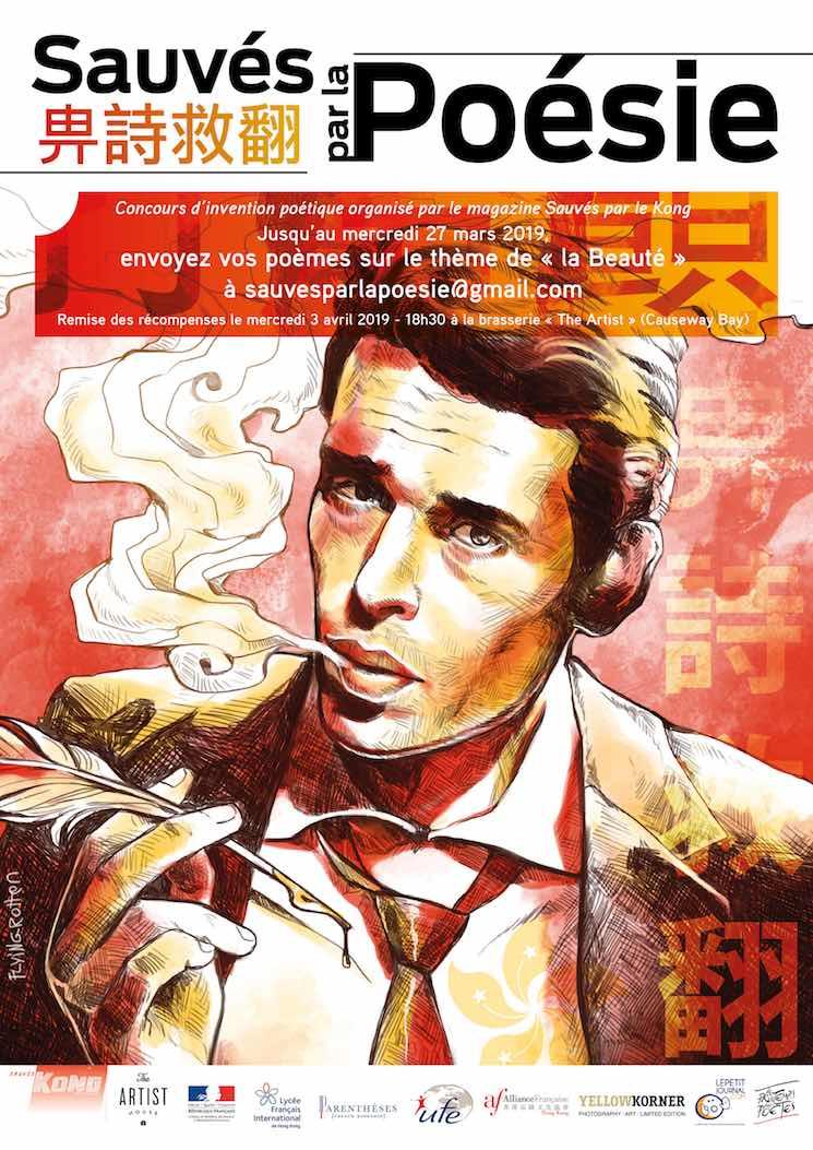 Affiche sauvés par la poésie 2019 Hong Kong