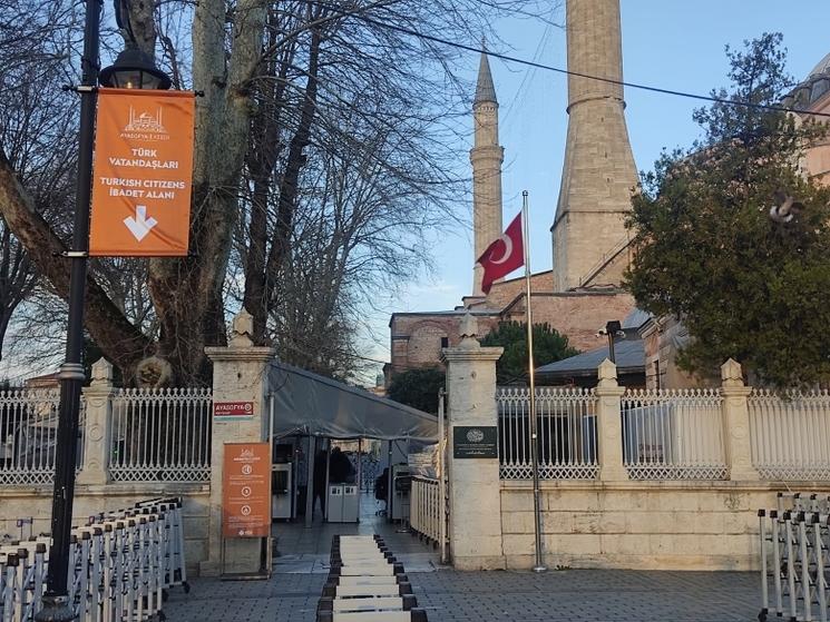 Entrée pour les citoyens turcs