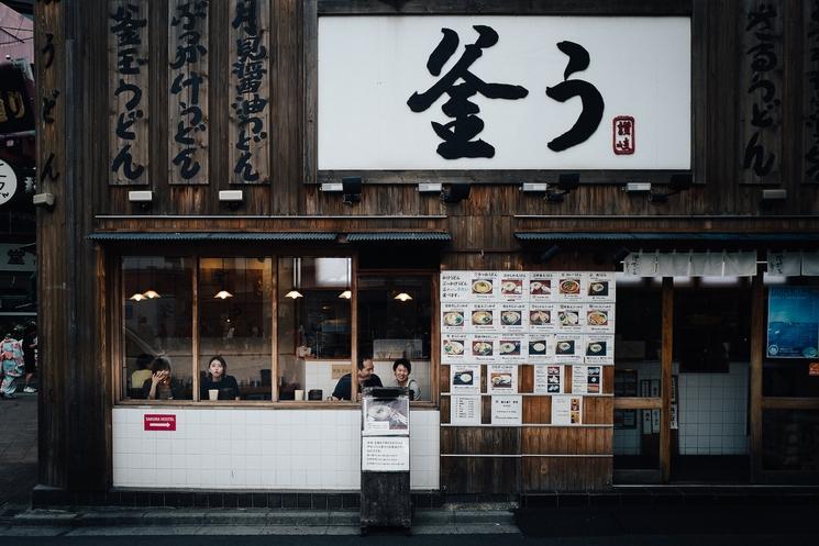 Façade de restaurant