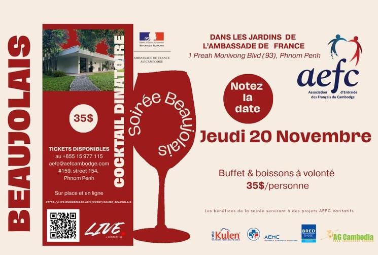 Flyer Soirée Beaujolais Nouveau Simple Rouge et Beige