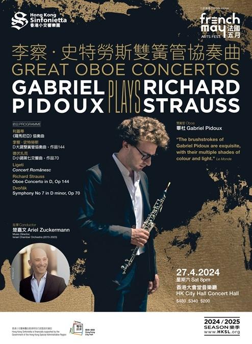 French May Gabriel Pidoux Concertos April 27 2024