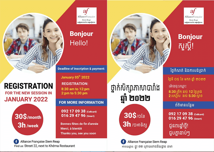 Gilbert palaoro reouverture de l'alliance Française de Siem Reap