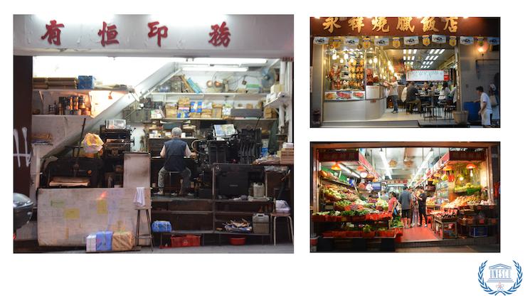 Hong Kong commerces traditionnels.jpg