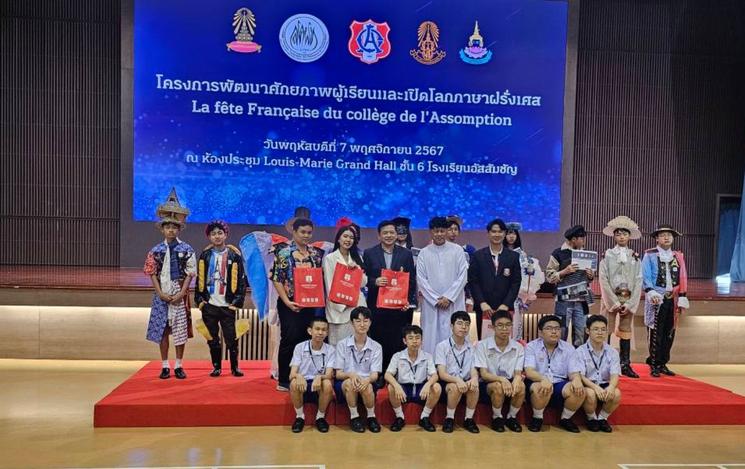 Fête française du collège de l’Assomption Bangkok
