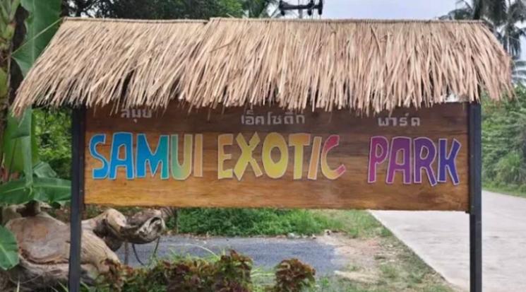 Samui Exotic Park