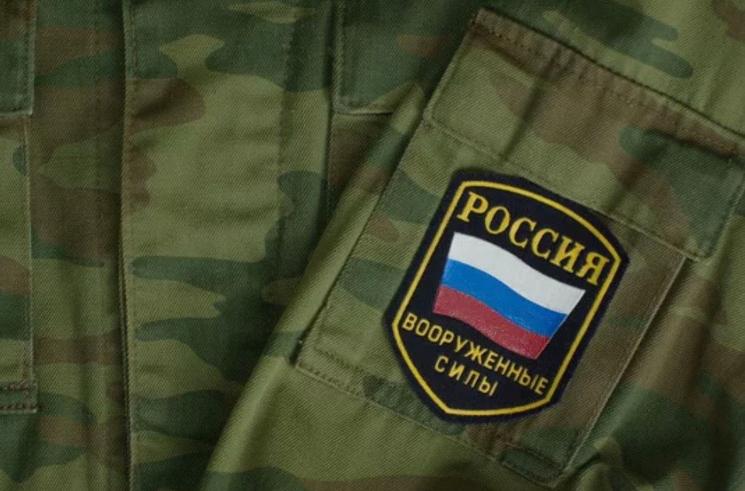 Uniforme et écusson armée russe