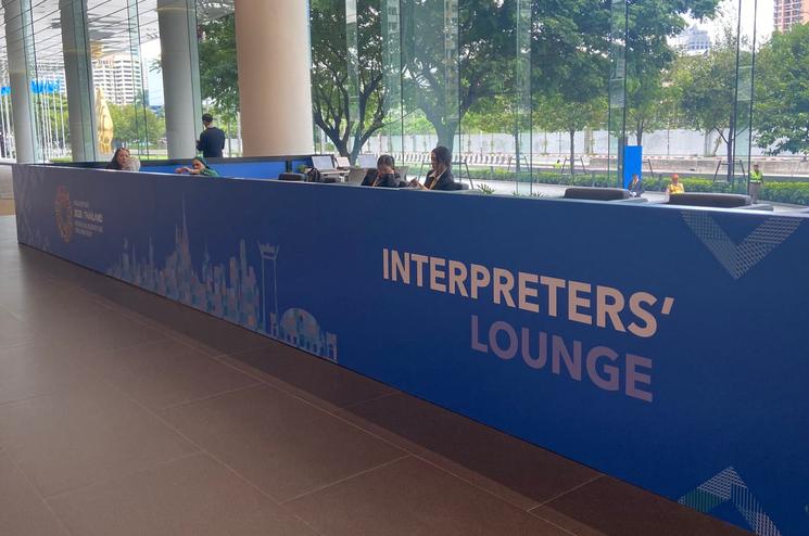 Salle de repos des interprètes FMI Bangkok