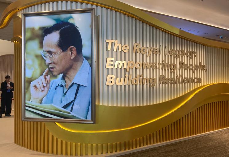 Expo Rama IX FMI Bangkok