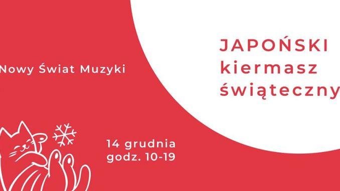 marché Noël japonais