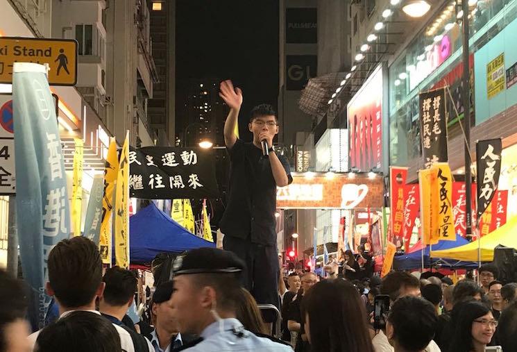 Joshua Wong, l'un des dirigeants du parti Demosisto