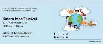 Katara accueillera un festival pour enfants à l'occasion de la Journée mondiale de l'enfance