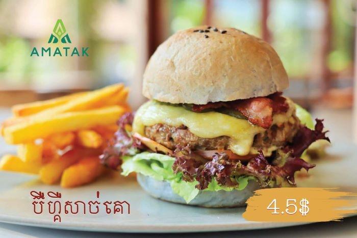 AMATAK BOUTIQUE HOTEL, le nouveau 4 étoiles de Siem Reap