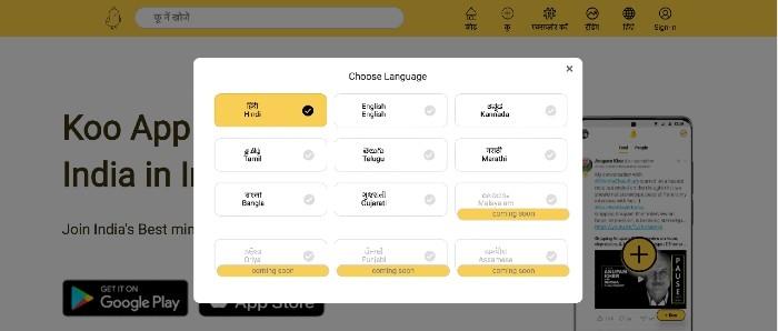Koo le site de microblogging indien en plusieurs langues locales