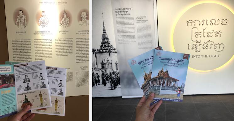 3 - Le livret de visite jeune public de l’exposition temporaire “Intro the light” de Sosoro, visible jusqu'à février 2026