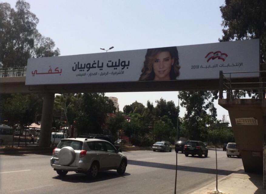 Législatives photo 11.jpg