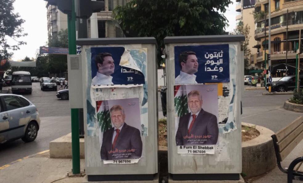 Législatives photo 12.jpg