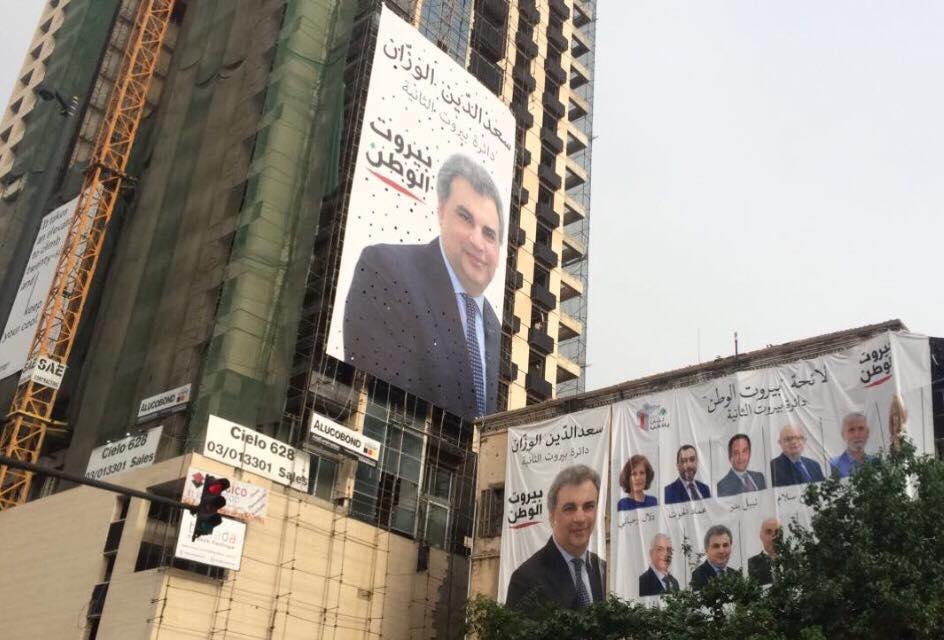 Législatives photo 5.jpg