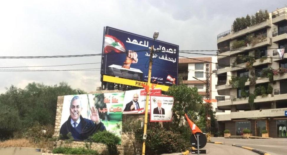 Législatives photo 6.jpg