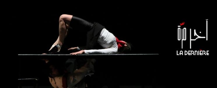 LA DERNIERE WAFA TABOUBI.jpg
