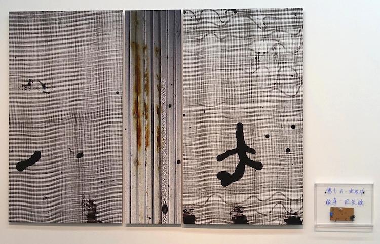 LILONG TREASURES Expo Art+ 2015